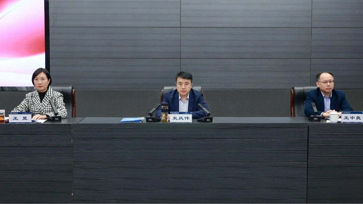 學校召開2026年全面從嚴治黨工作會議